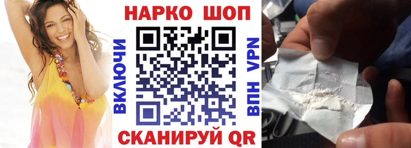 Как найти наркотики Вилюйск Кокаин  Амфетамин  Гашиш  OMG рабочий сайт  Альфа ПВП 