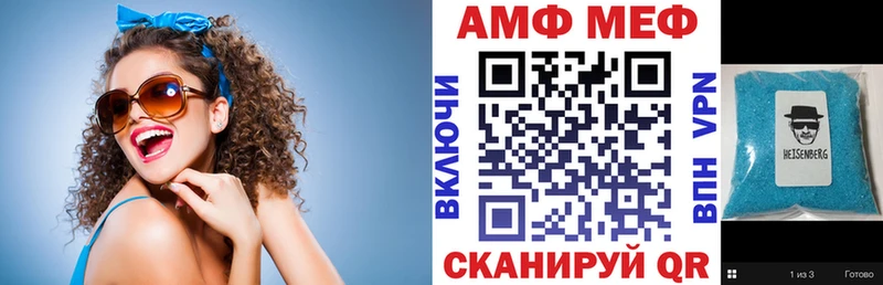как найти закладки Вилюйск Amphetamine 98%