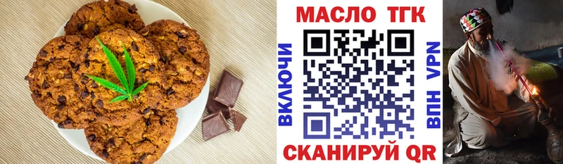 закладки  дарк нет формула  Cannafood марихуана  Вилюйск 