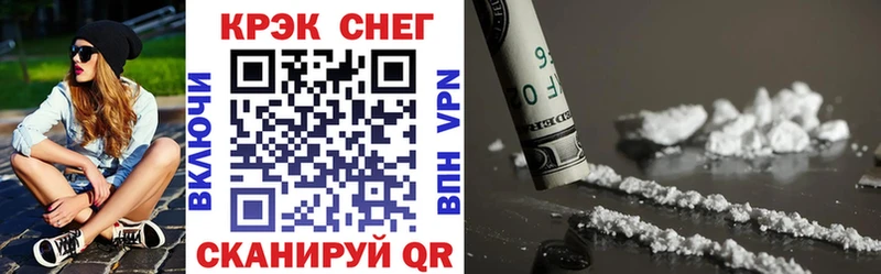 COCAIN Перу  даркнет как зайти  Вилюйск 