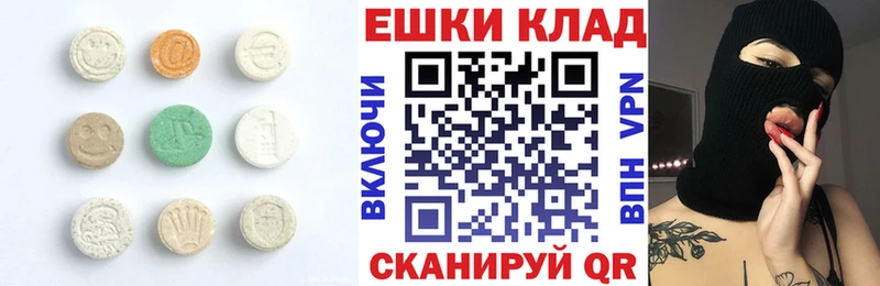 закладка  Вилюйск  ЭКСТАЗИ Дубай 