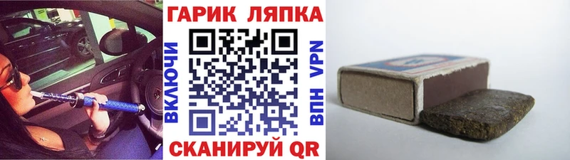 магазин продажи наркотиков  Вилюйск  ГАШ Изолятор 
