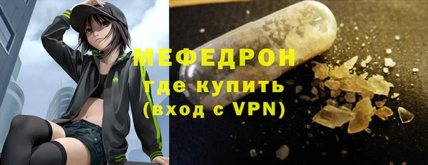 мефедрон VHQ Белоозёрский