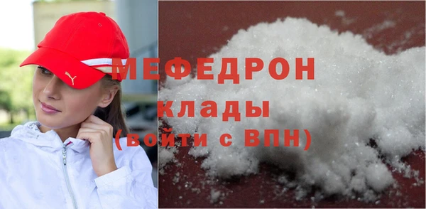 мефедрон VHQ Белоозёрский