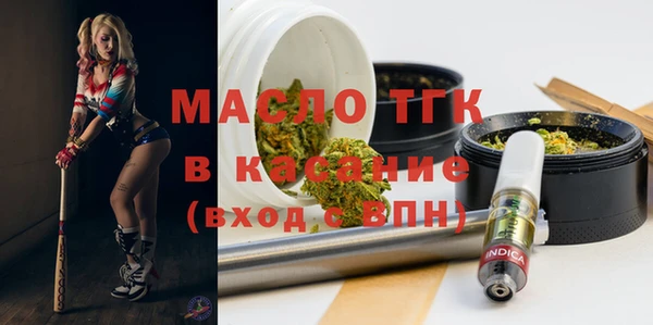 марки lsd Белокуриха