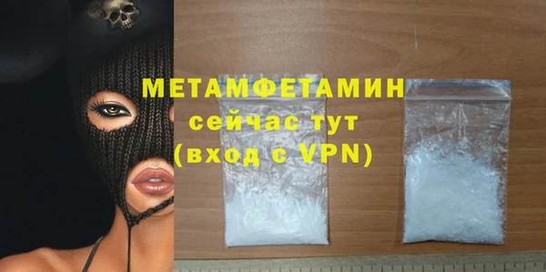 мефедрон VHQ Белоозёрский