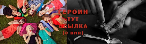 мефедрон VHQ Белоозёрский