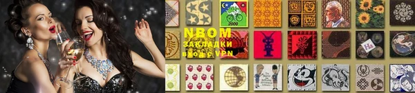 мефедрон VHQ Белоозёрский