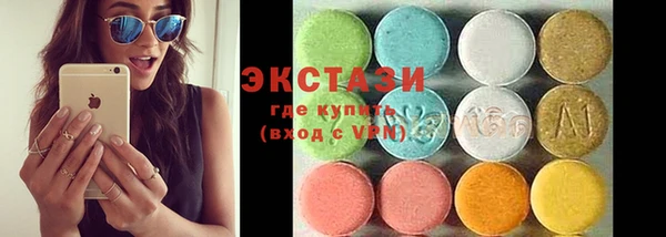 PSILOCYBIN Беломорск