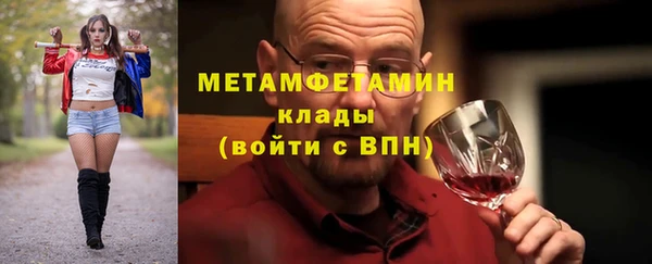 мефедрон VHQ Белоозёрский