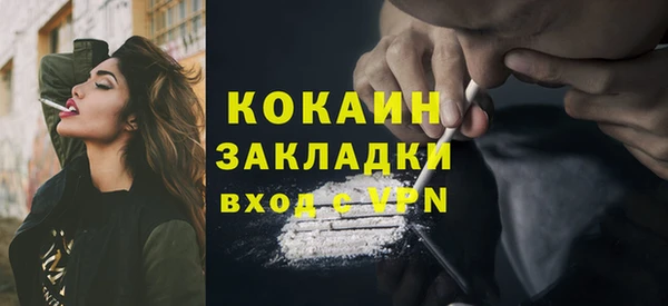 мефедрон VHQ Белоозёрский
