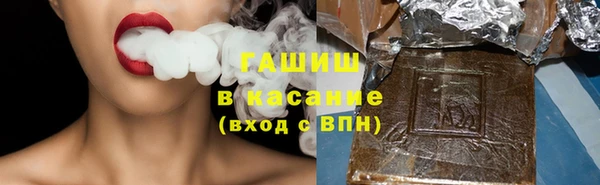 марки lsd Белокуриха