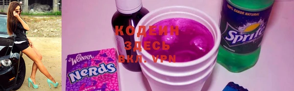 мефедрон VHQ Белоозёрский