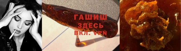 гашишное масло Балабаново