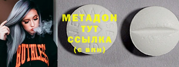 PSILOCYBIN Беломорск