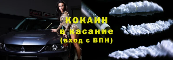 марки lsd Белокуриха
