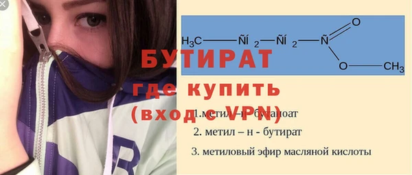 меф Нягань