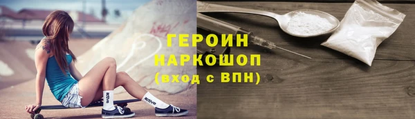 марки lsd Белокуриха