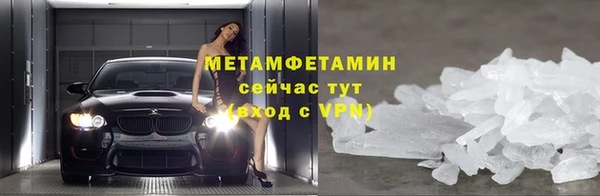 марки lsd Белокуриха
