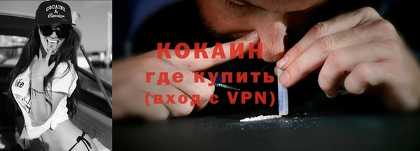 альфа пвп VHQ Баксан
