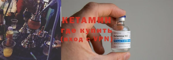 марки lsd Белокуриха