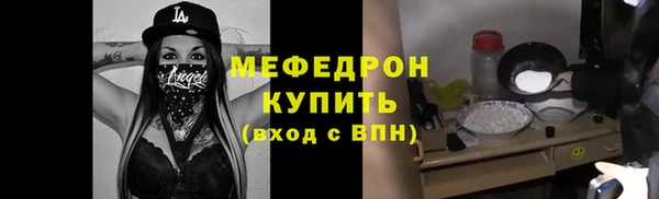 альфа пвп VHQ Баксан