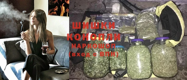 марки lsd Белокуриха