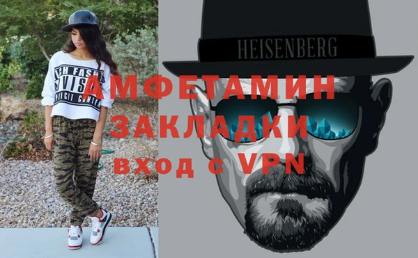мефедрон VHQ Белоозёрский