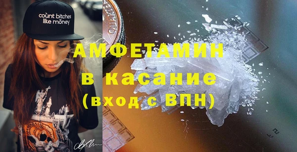 мефедрон VHQ Белоозёрский