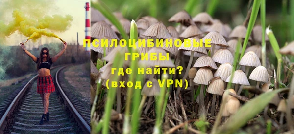 мефедрон VHQ Белоозёрский