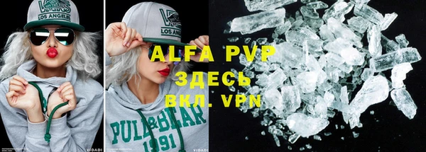 мефедрон VHQ Белоозёрский