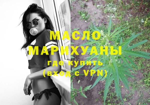 марихуана Няндома