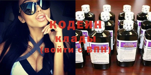PSILOCYBIN Беломорск