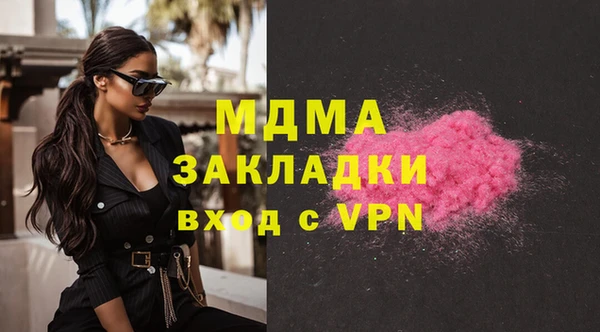 марки lsd Белокуриха