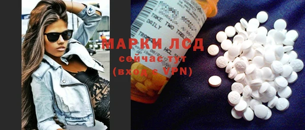 мефедрон VHQ Белоозёрский