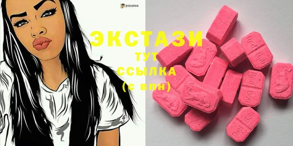 PSILOCYBIN Беломорск