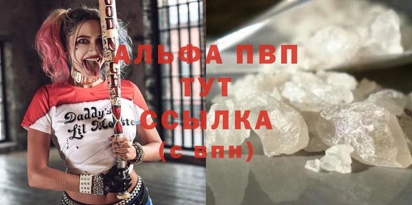 мефедрон VHQ Белоозёрский
