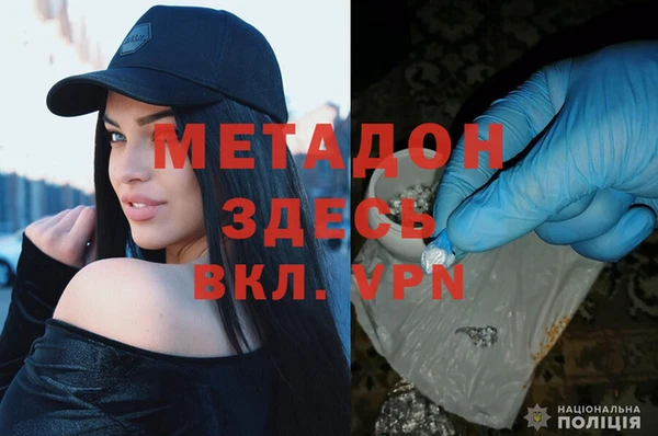 марки lsd Белокуриха
