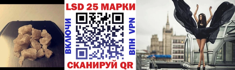 LSD-25 экстази ecstasy Вилюйск