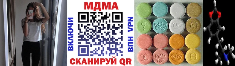 гидра сайт  Вилюйск  МДМА Molly  где купить наркоту 