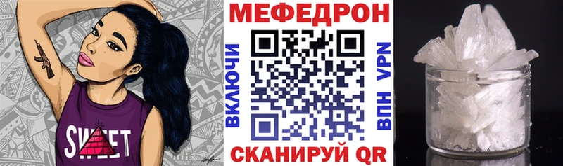 Меф mephedrone  наркота  Вилюйск 