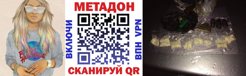 kraken онион Вилюйск МЕТАДОН белоснежный