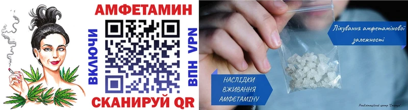 Первитин мет  Вилюйск 