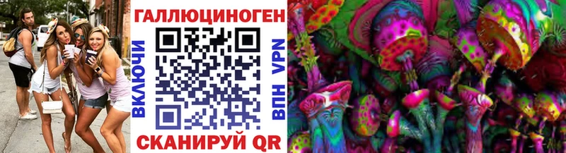 Псилоцибиновые грибы Cubensis  hydra ТОР  Вилюйск 
