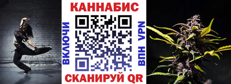 где найти   Вилюйск  Канабис White Widow 